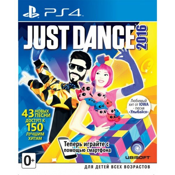 Just Dance 2016 (PS4)