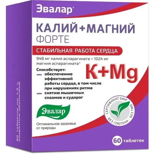 Калий+Магний Форте таб.