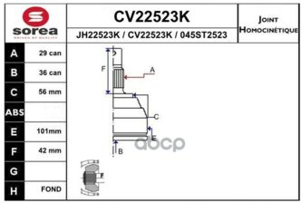 Cv22523k_шрус Наружный!29x36nissan Quashqai/X-Trail 1.6-2.0d 07-13 Renault Koleos 08> EAI GROUP арт. CV22523K