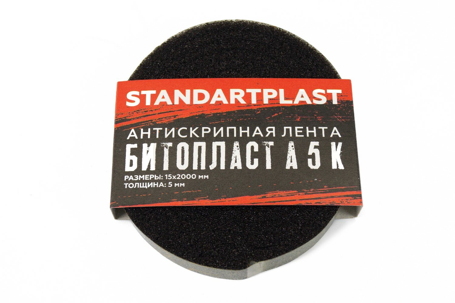 Уплотнительная лента Standartplast Битопласт А5К 15х2000мм