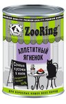 Консервы ZooRing для кошек кусочки в желе с ягненком, 400 гр - изображение