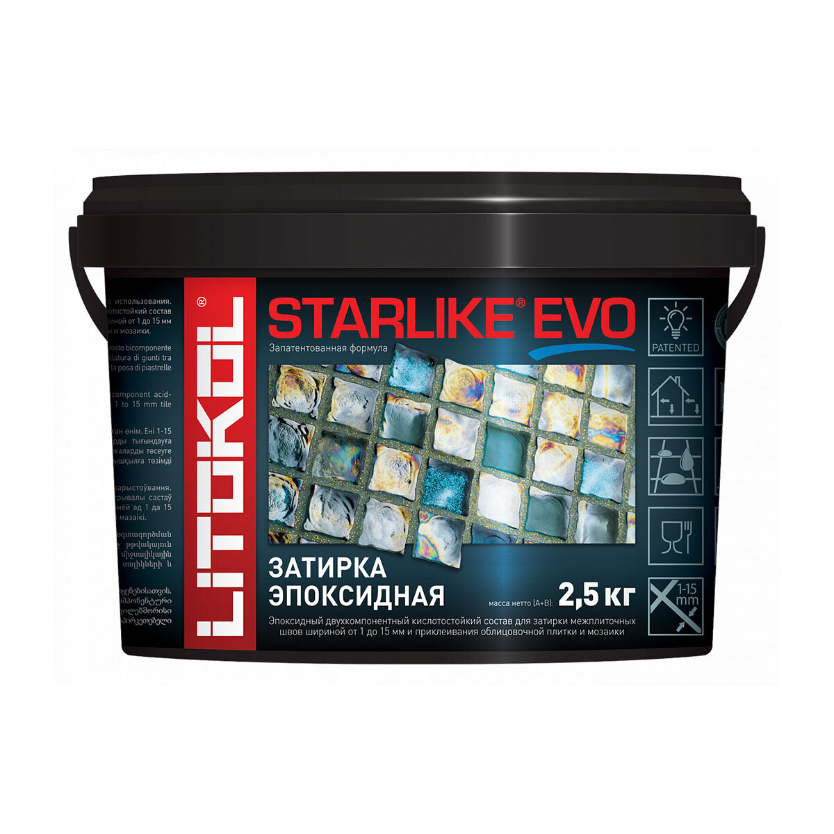 Затирка эпоксидная двухкомпонентная Litokol Starlike Evo S.400, Verde Salvia, 2,5 кг