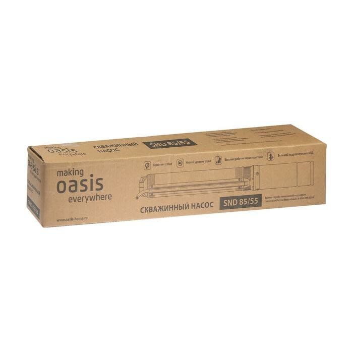 OASIS Насос скважинный Oasis SN 85/55, центробежный, 550 Вт, напор 55 м, 85 л/мин, кабель 30 м - фотография № 3