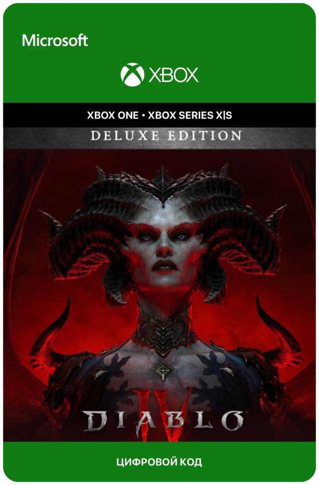 Игра Diablo IV - Digital Deluxe Edition для Xbox One/Series X|S (Аргентина) русский перевод электронный ключ