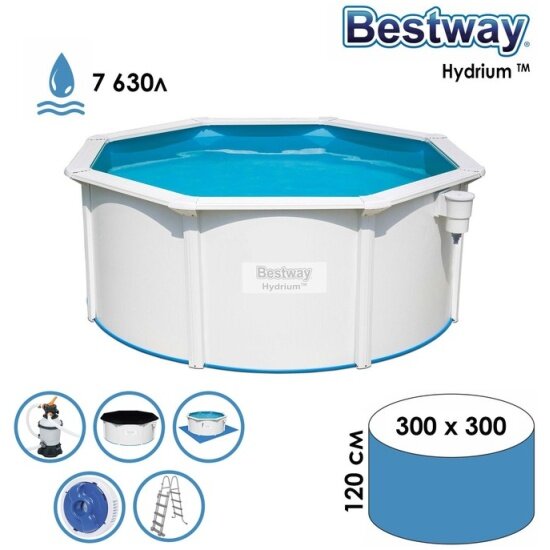    BESTWAY 300  120 ,  -, , ,  (56566)