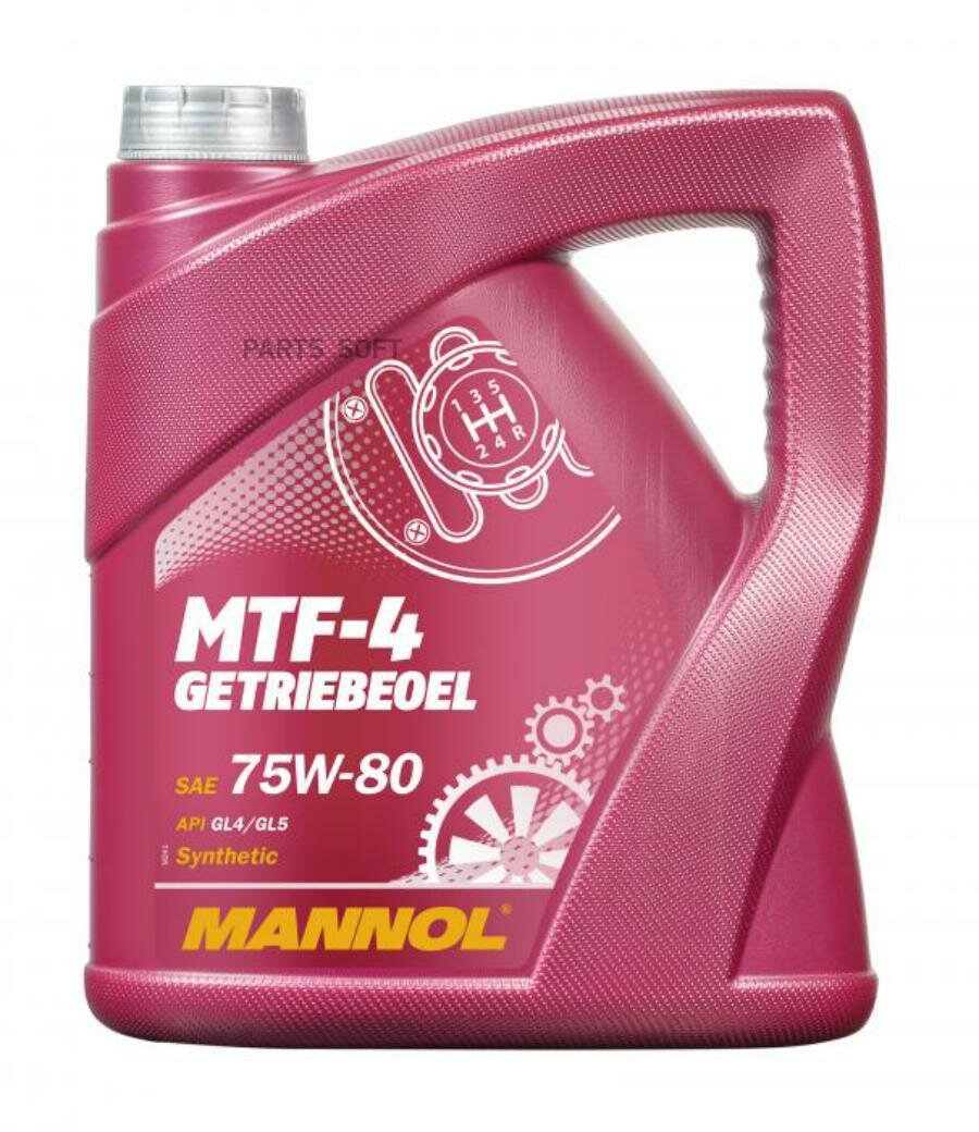 8104-4 mannol mtf-4 getriebeoel 75w80 синтетическое трансмиссионное масло 75w80 gl-4 4л
