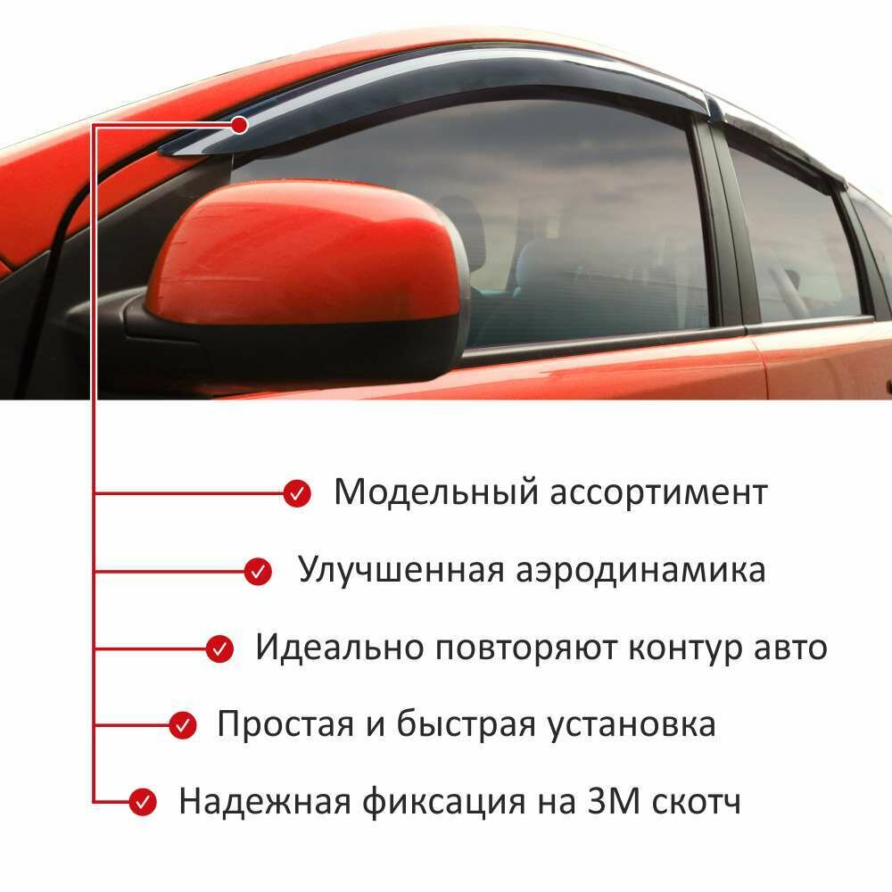 Дефлекторы CORSAR Mazda 6 2012-нв/cедан/