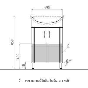 Тумба под раковину Style line Эко Стандарт №9 белая (4650134472042) - фотография № 2