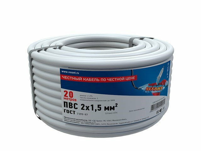   Rexant  2x1.5mm 20m 01-8035-20