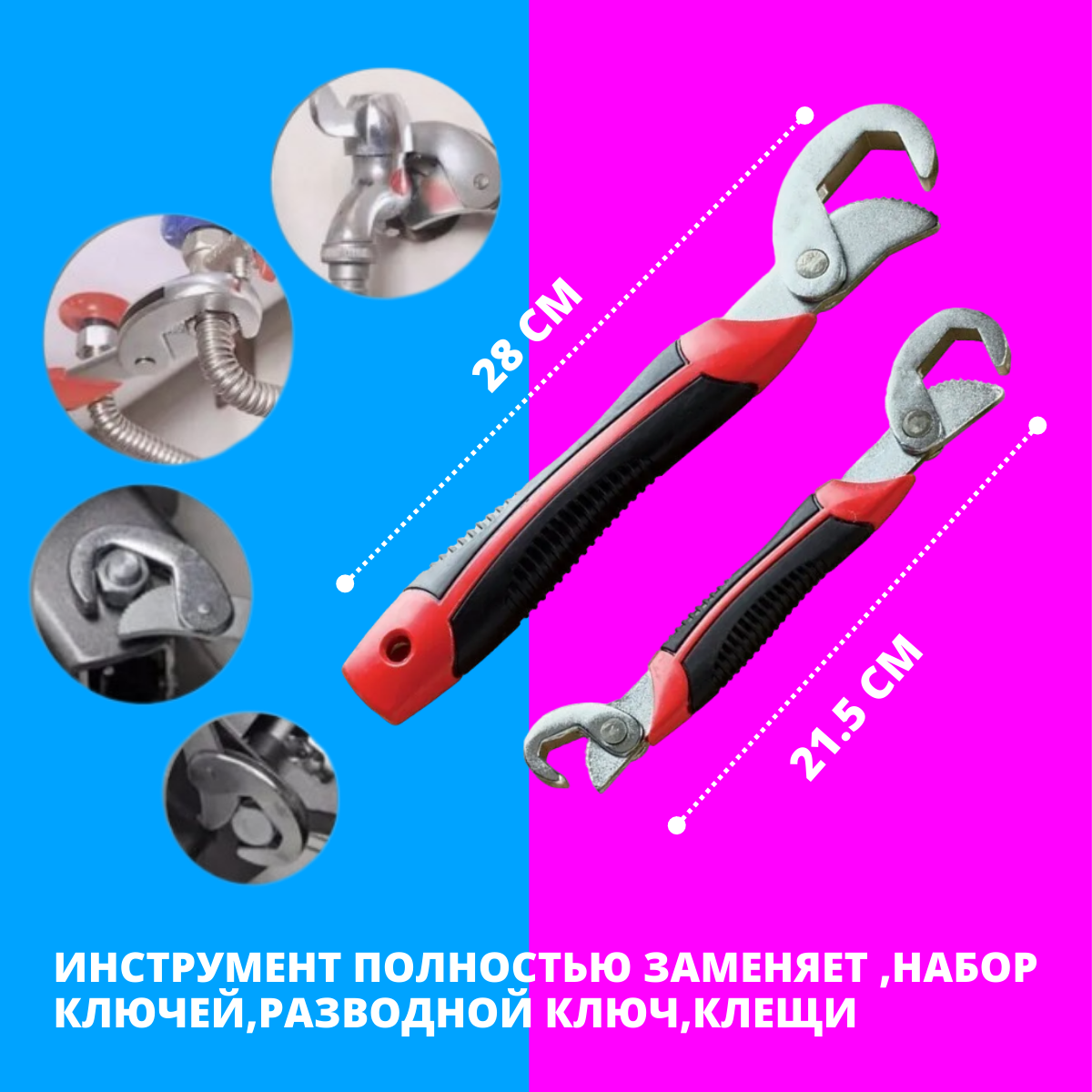 Универсальный чудо ключ Snap’n Grip - фотография № 2