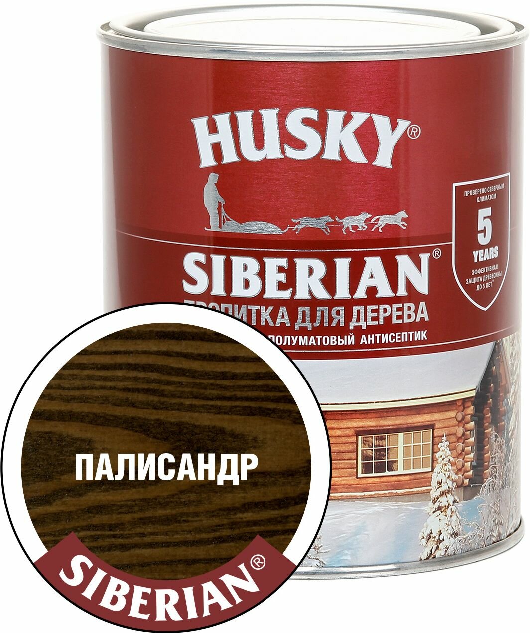 HUSKY SIBERIAN Пропитка для дерева полуматовая палисандр* (09л)