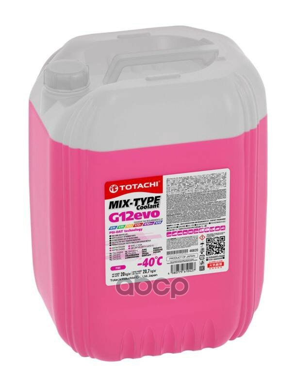 Охлаждающая Жидкость Totachi Mix-Type Coolant Pink -40C G12evo 20Кг TOTACHI арт. 46820
