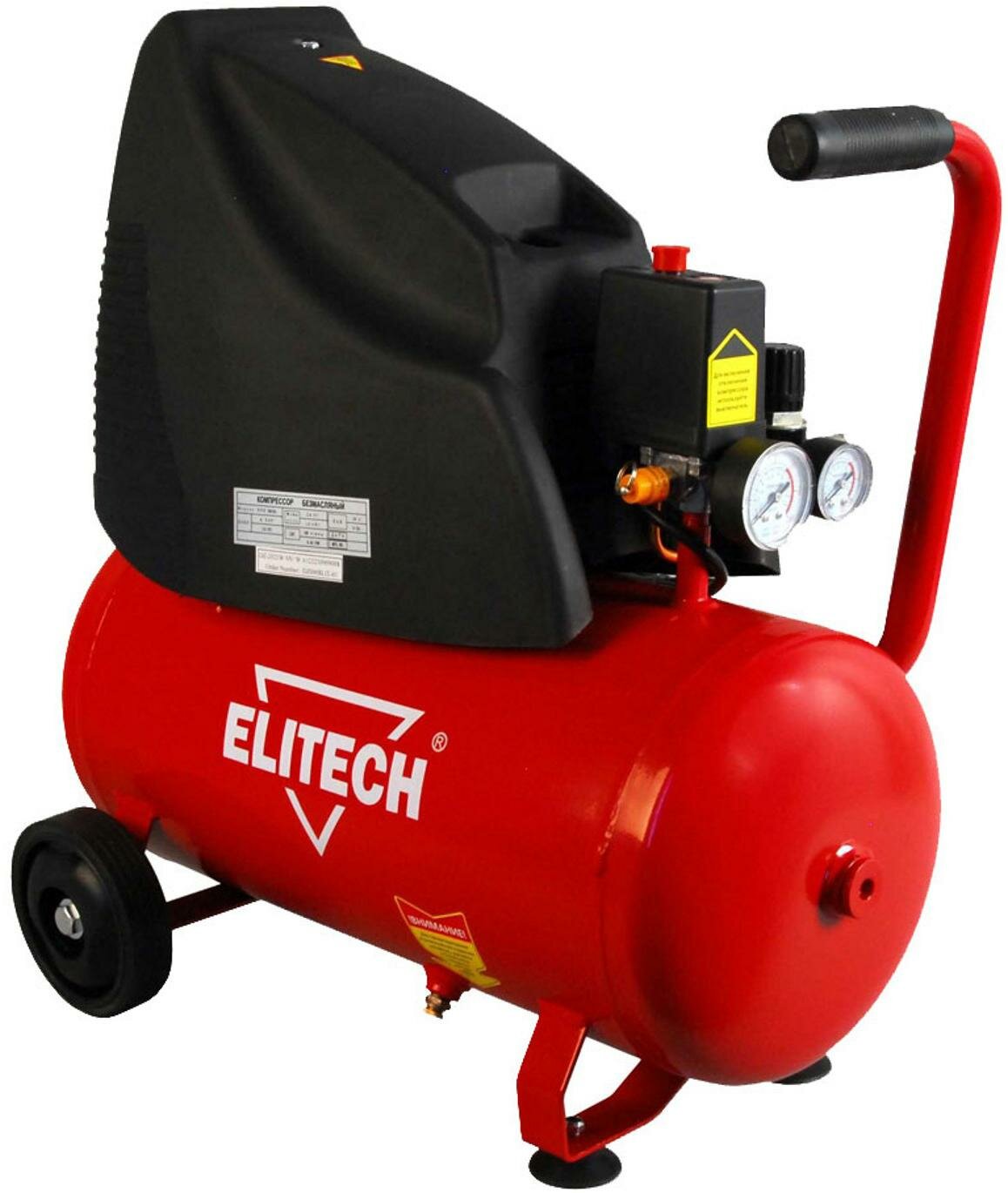  Elitech  190/24 1,5