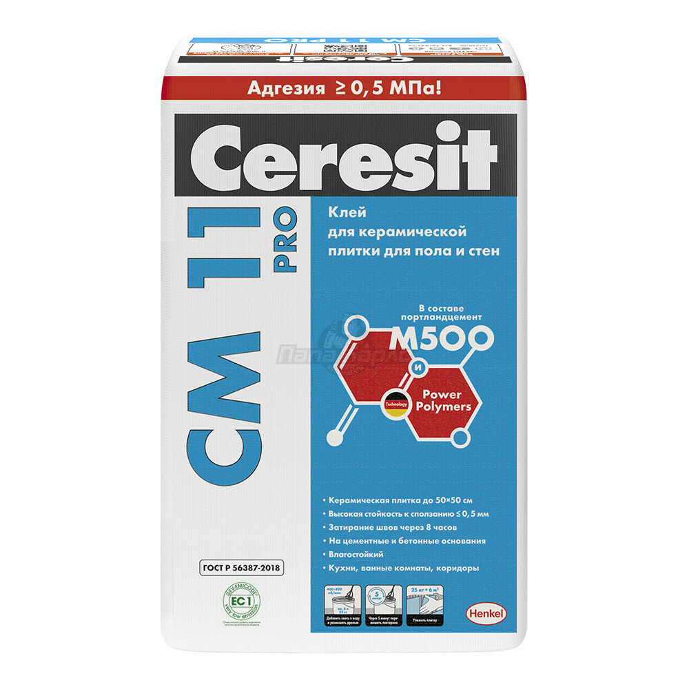Клей для плитки и керамогранита Ceresit CM-11 PRO 25кг