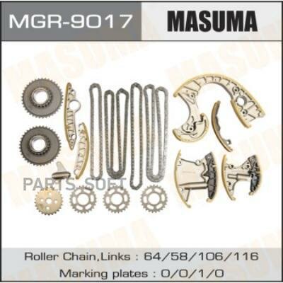 MASUMA MGR9017 . VW TOUAREG 3.0 04-08/AUDI Q7 06-08,A8 04-08,A6 04-08,A4 04-08 1