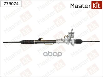 Рейка Рулевая Audi Tt 98-06 MasterKit арт. 77R074