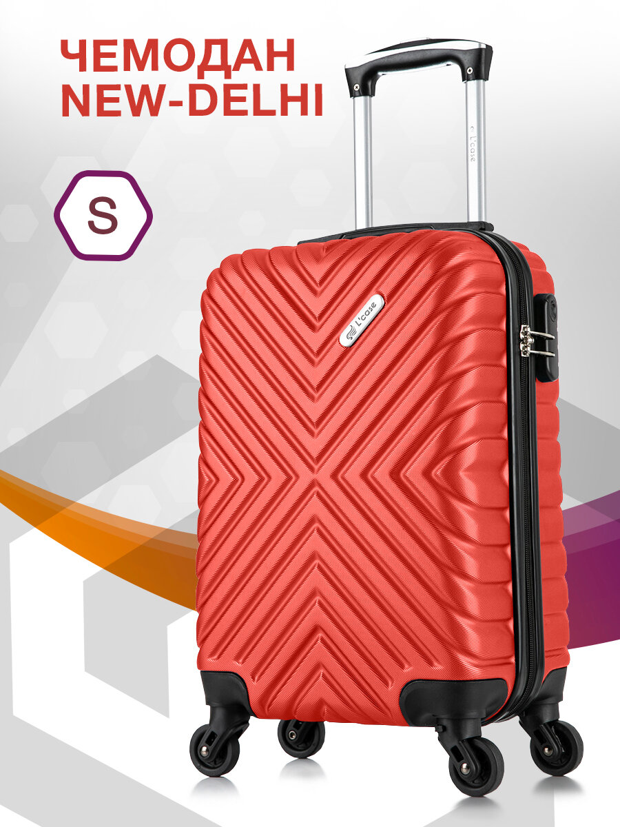 Чемодан L'Case New Delhi S Red / S Красный