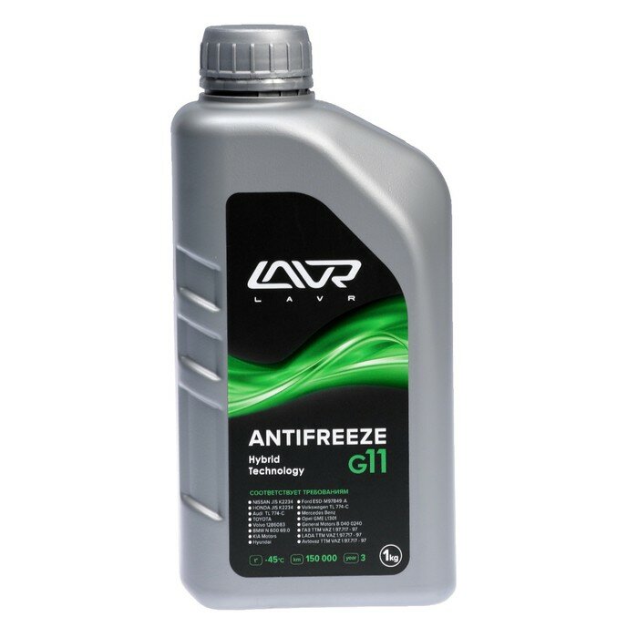 LAVR Антифриз LAVR ANTIFREEZE -45 G11, 1 кг Ln1705