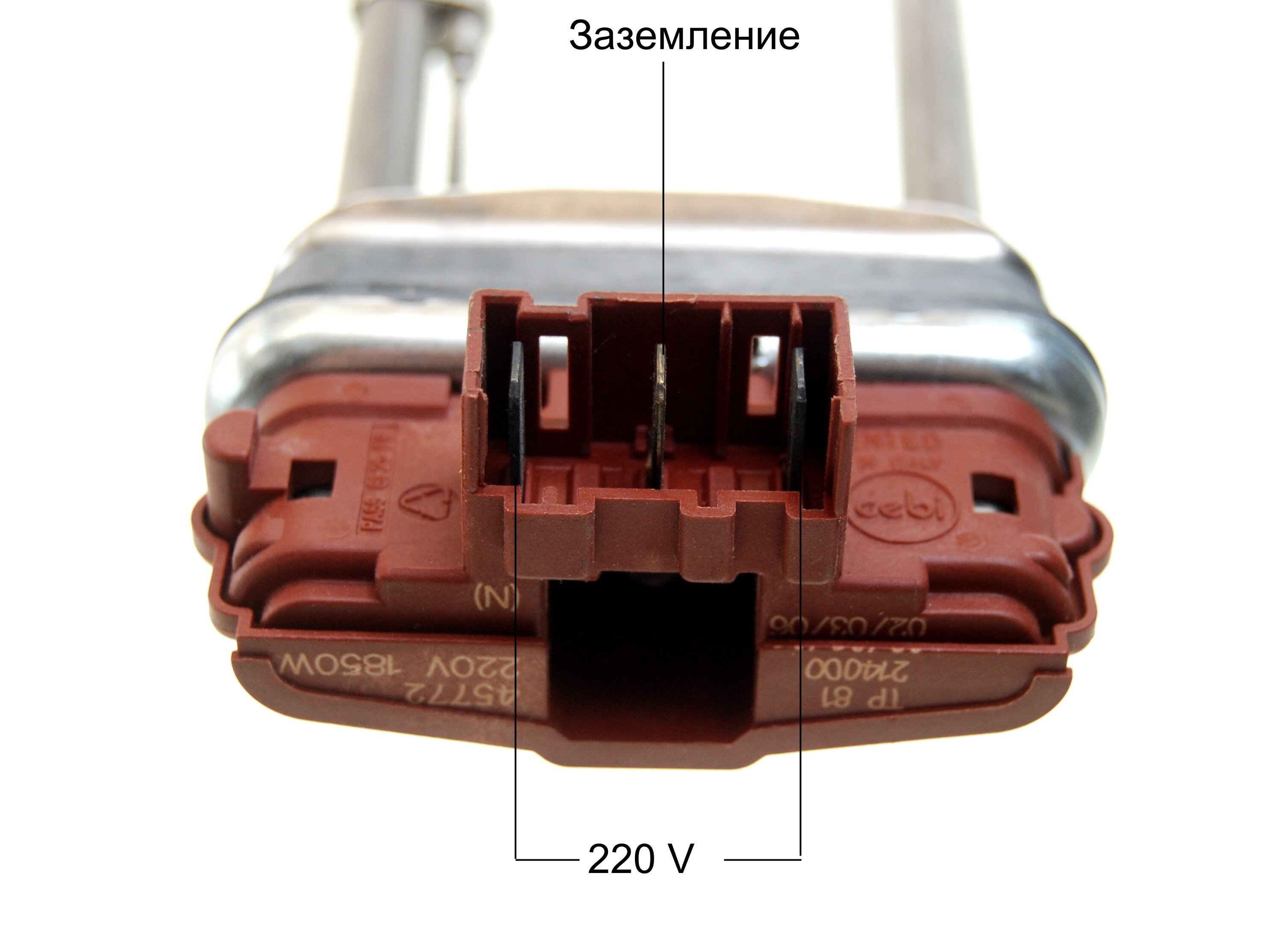 ТЭН (нагреватель) L=190 мм, 1850W, прямой без отверстия для нерж. баков стиральной машины Candy