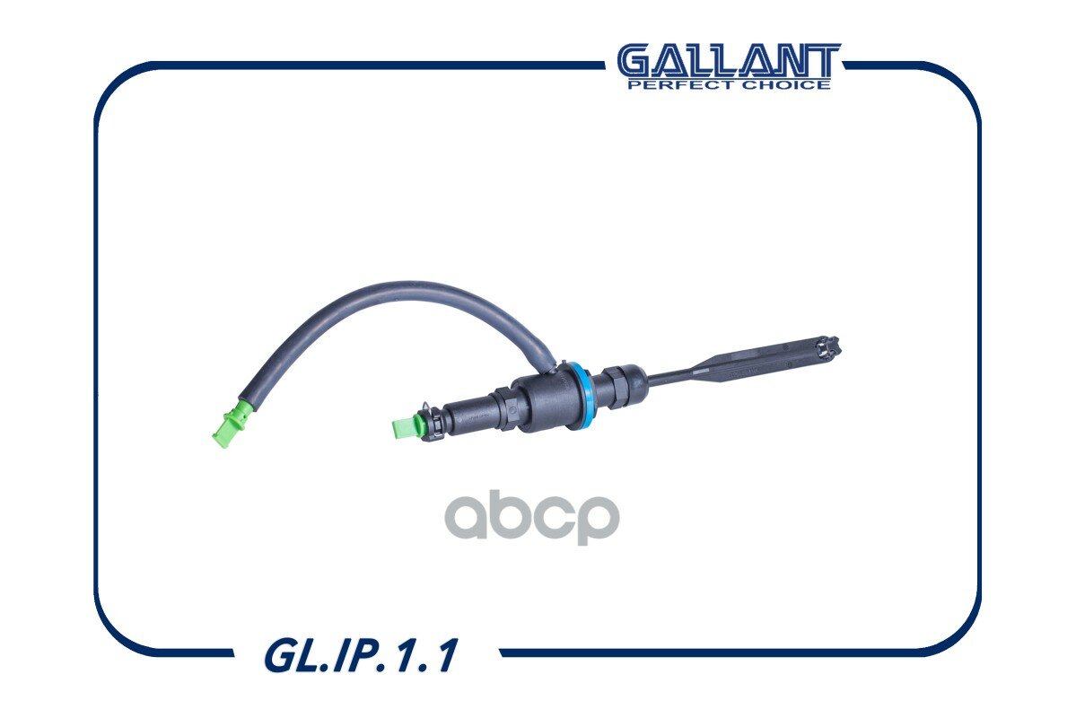 Gl.Ip.1.1 Gallant Цилиндр Сцепления Главный 8450007300 Ваз 2180, Lada Vesta Gallant арт. GLIP11