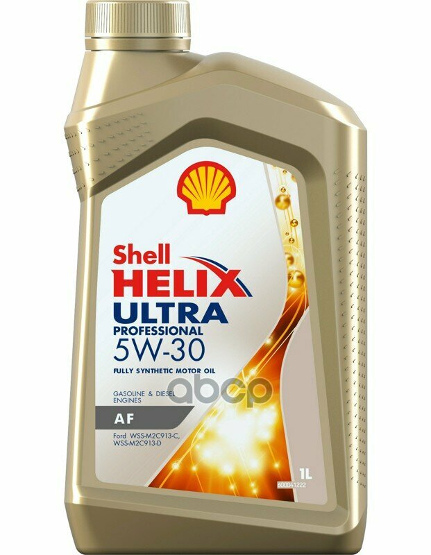 Shell Масло Моторное Синтетическое Helix Ultra Pro Af 5W-30 1Л (550040639) 550048694