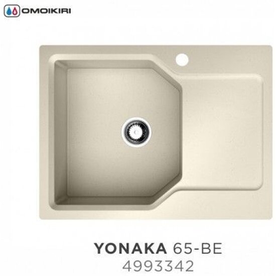   OMOIKIRI Yonaka 65-BE (4993342),