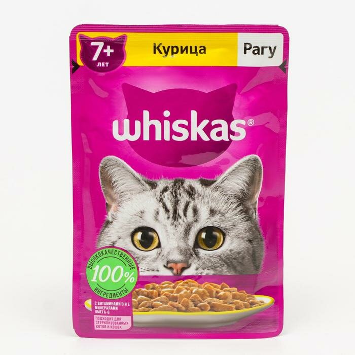 Влажный корм Whiskas для кошек 7+ рагу с курицей, 75 г (14 шт) - фотография № 1