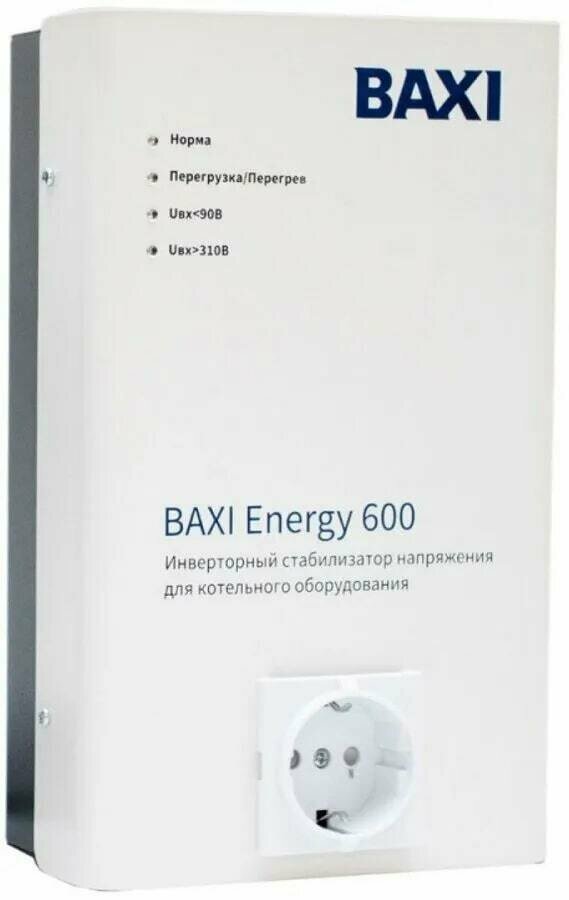 Стабилизатор напряжения BAXI ENERGY 600 - фотография № 1