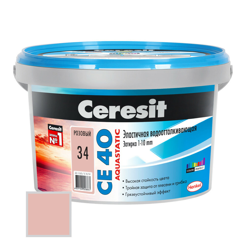 Затирка Ceresit CE 40 2 кг Розовый