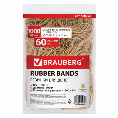    BRAUBERG ( ),  , 1000 , 1800 .  5%