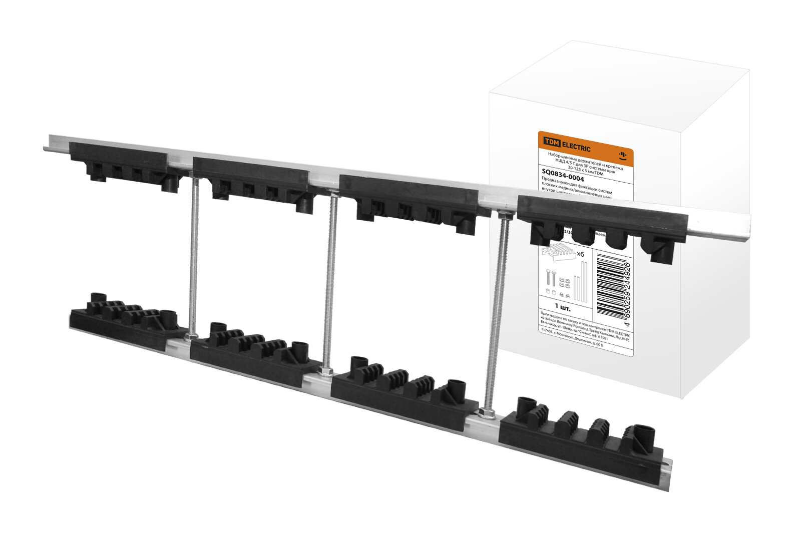 Набор шинных держателей и крепежа НШД 4/5 T для 3Р системы шин 30-125 x 5 мм TDM Артикул SQ0834-0004