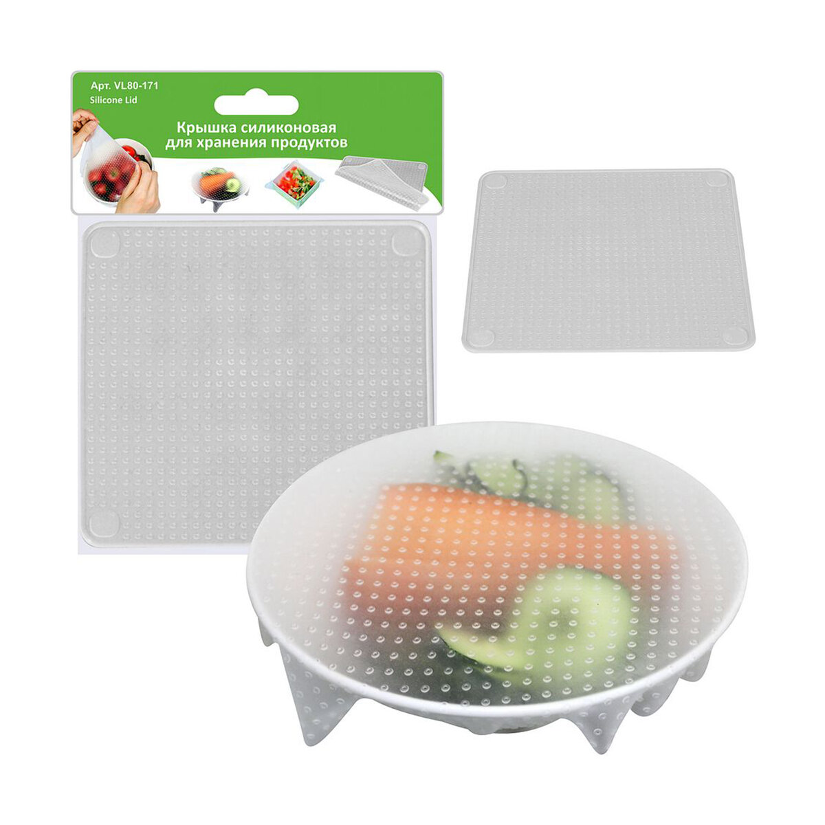 фото Крышка для хранения продуктов Мультидом, силиконовая, 14 x 14 см