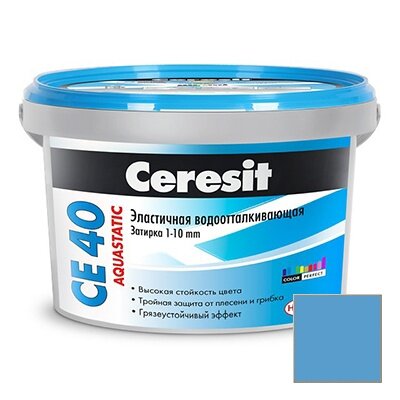 Затирка цементная эластичная Ceresit CE 40 Aquastatic голубая 82 2 кг
