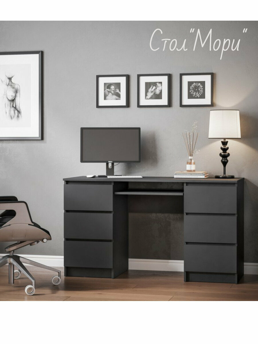 ДСВ мебель компьютерный стол Мори МС-2, ШхГхВ: 135.4х50х77 см, цвет: графит - фотография № 1
