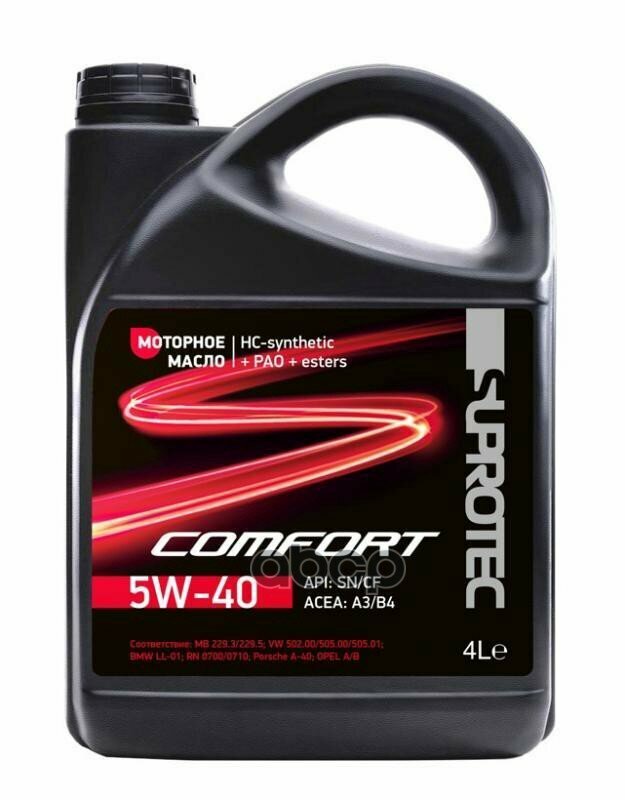 Моторное масло Suprotec Comfort 5w40 1л