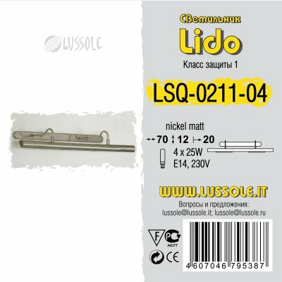 Светильник настенный бра Lussole LSQ-0211-04 LIDO - фотография № 5