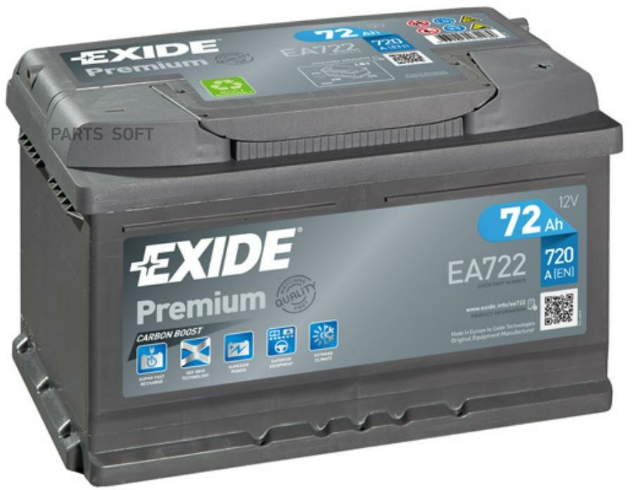 exide ea722 premium_аккумуляторная батарея! 19.5/17.9 евро 72ah 720a 278/175/175 carbon boost\