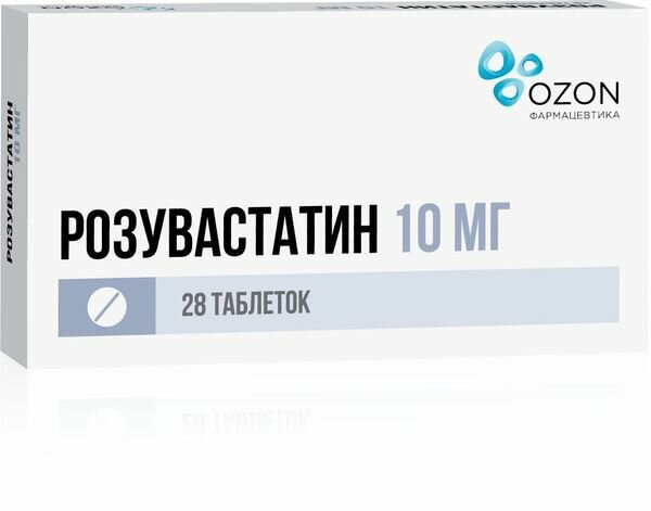 Розувастатин таб. п/о плен.