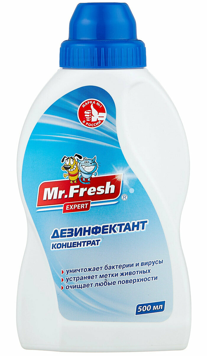 MR. FRESH EXPERT дезинфектант концентрат для обработки и гигиены мест содержания животных 500 мл (1 шт)