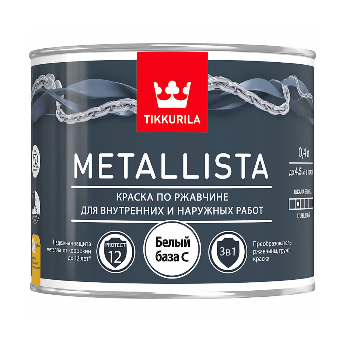 TIKKURILA METALLISTA краска по ржавчине 3 в 1, глянцевая, база C (0,4л)