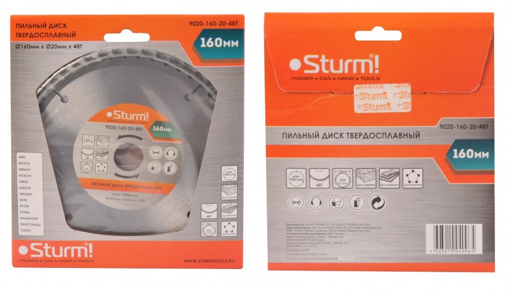 Диск пильный Sturm! 9020-160х20x48T