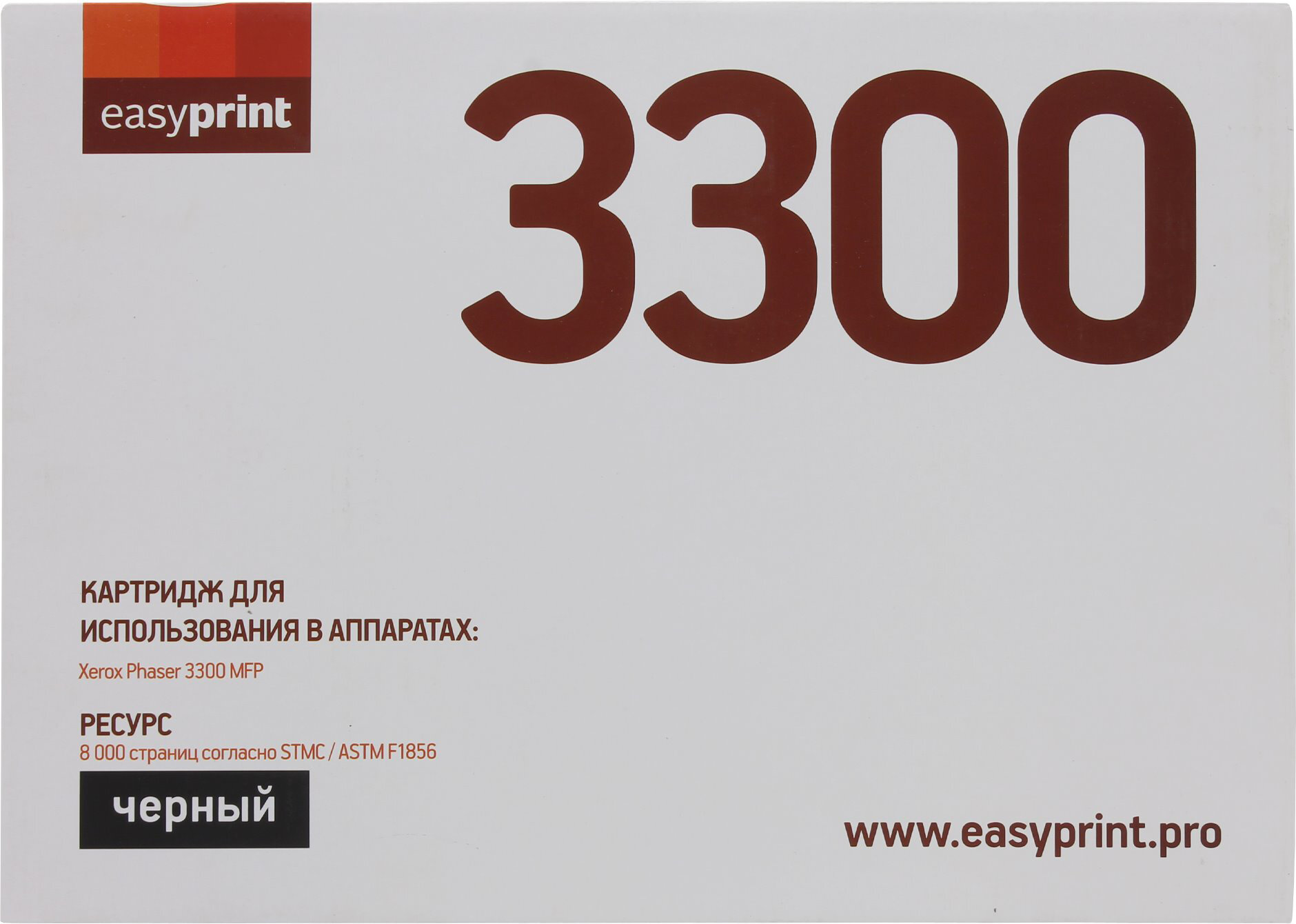 Картридж EasyPrint 106R01412 106R01412 106R01412 106R01412 106R01412 106R01412 106R01412 8000стр Черный