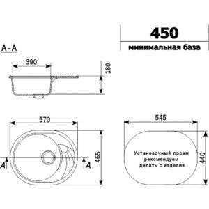 Кухонная мойка Ulgran U-403-302 песочный - фотография № 2