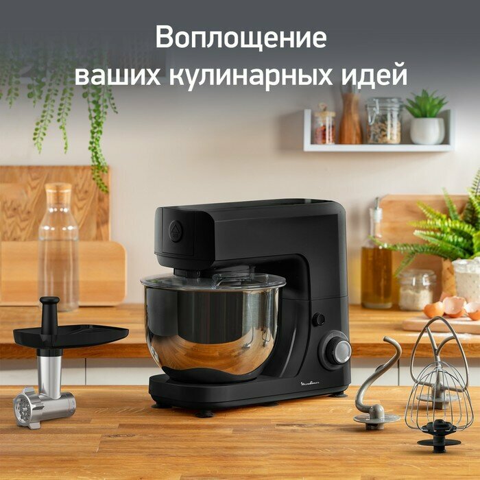 Кухонная машина Moulinex - фото №2
