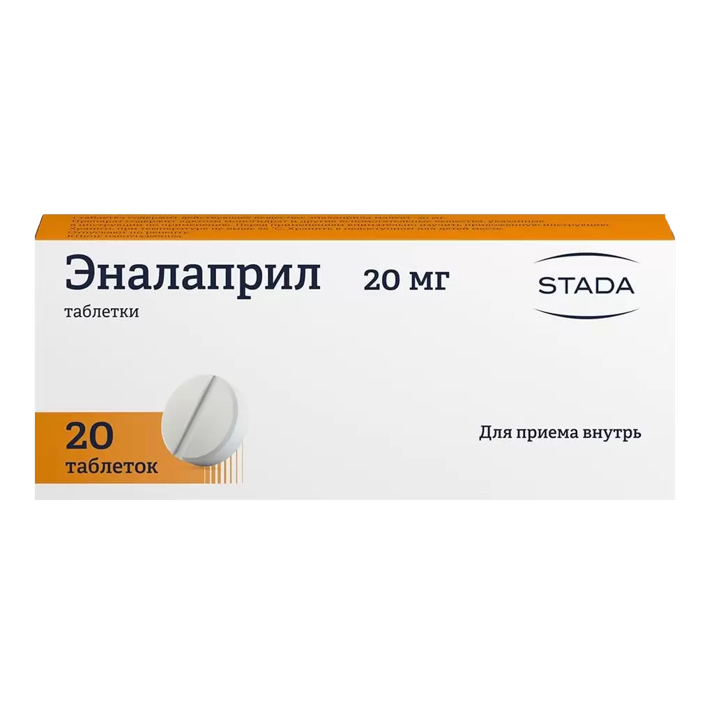 Эналаприл, таблетки 20 мг 20 шт