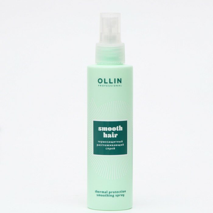 Термозащитный разглаживающий спрей OLLIN SMOOTH HAIR ,150мл