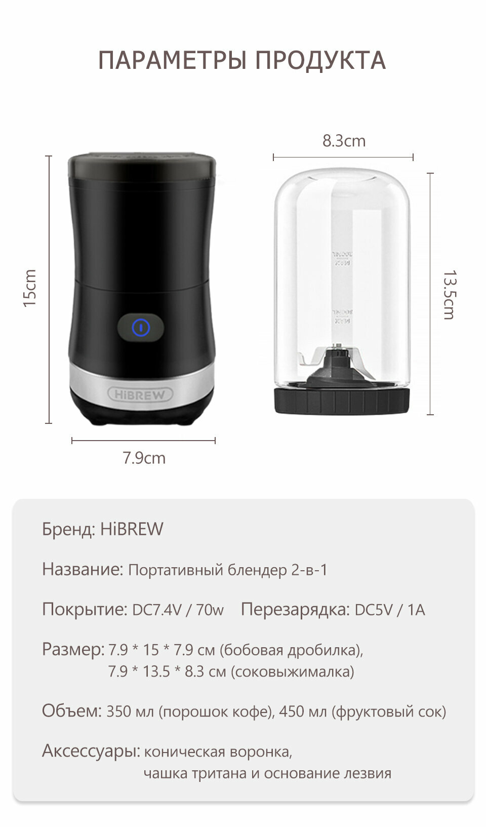 Кофемолка - фотография № 2