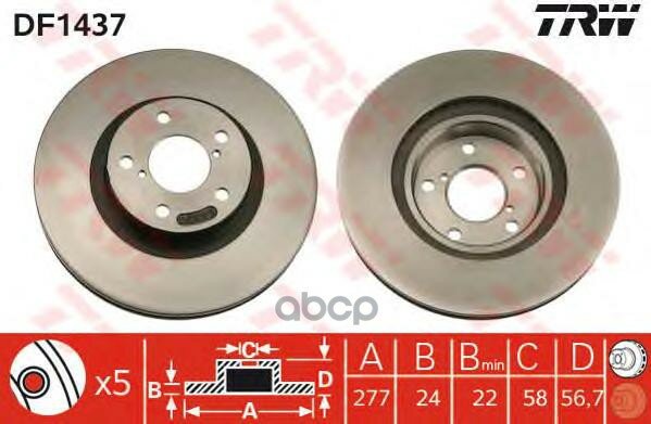 Диск Тормозной Передн Subaru: Forester 97-02, Impreza 94-00, Impreza 00-, Impreza Универсал 00-, Impreza Универсал 94-00, Leg...