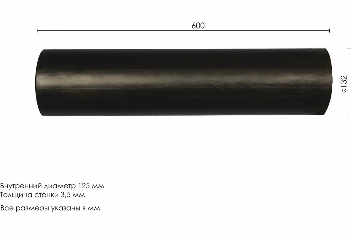 Труба вентиляционная ПНД для КИВ-125/КПВ-125 132х600 мм ARIUS 103158 - фотография № 3