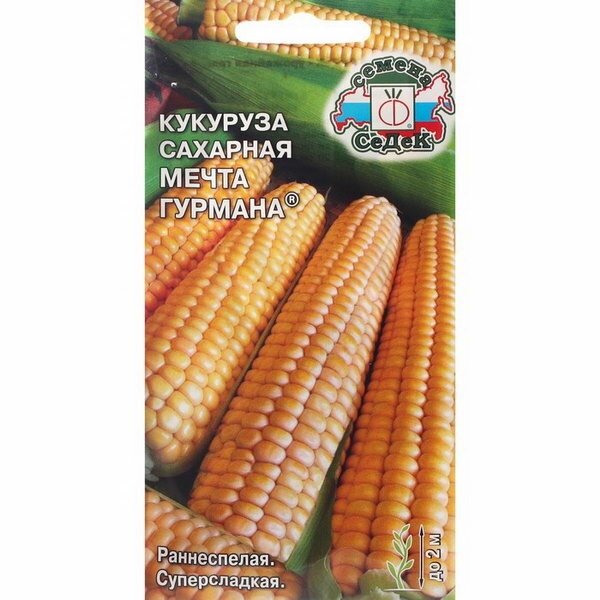 Семена Кукуруза "Мечта Гурмана" 5 г 2 шт.